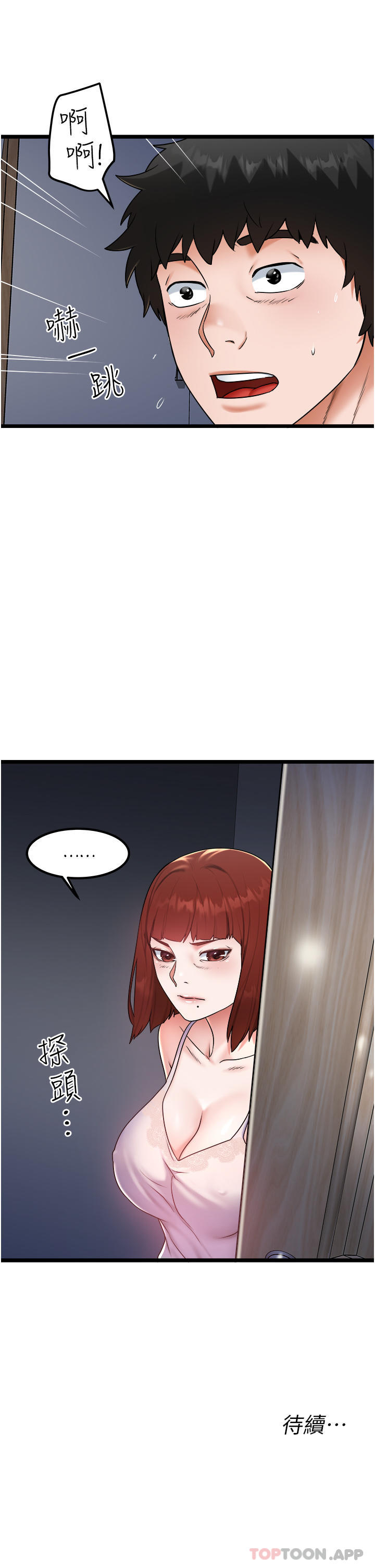 [Manhwa] Private driver Plot, mature woman, big breasts, inappropriate#[30P]-30