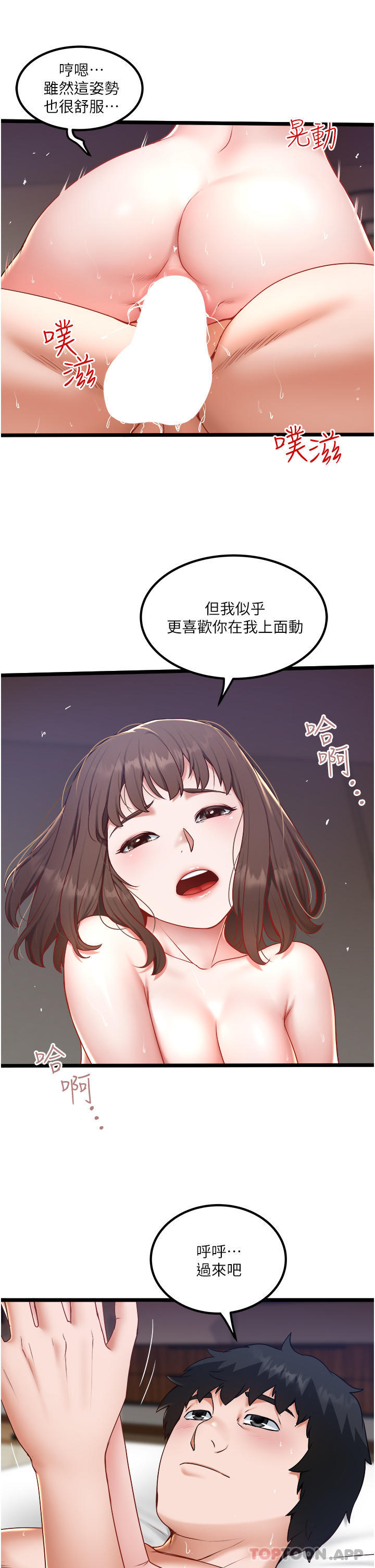 [Manhwa] Private driver Plot, mature woman, big breasts, inappropriate#[30P]-8