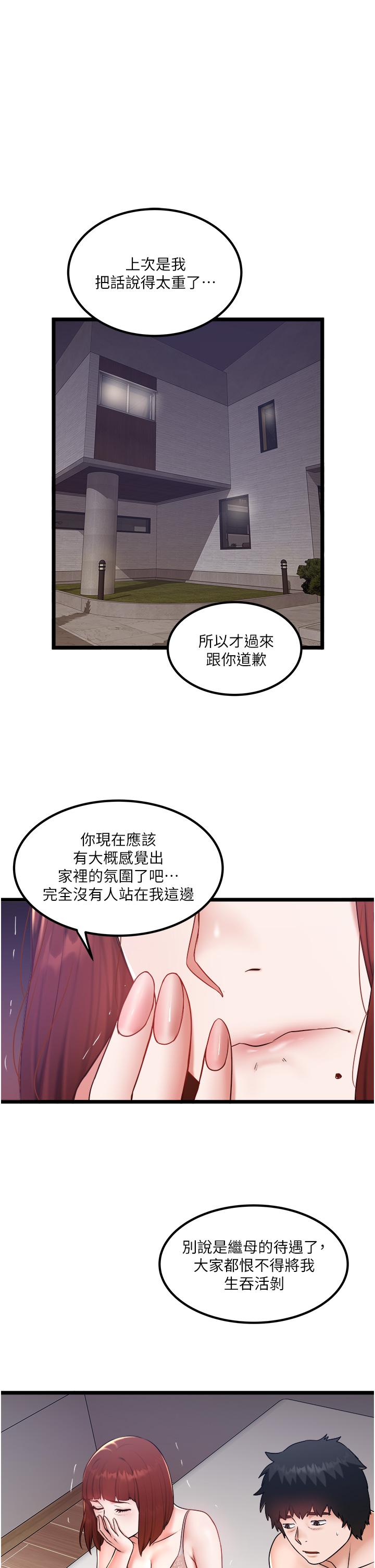 [Manhwa] Private driver Plot, mature woman, big breasts, inappropriate#[30P]-1