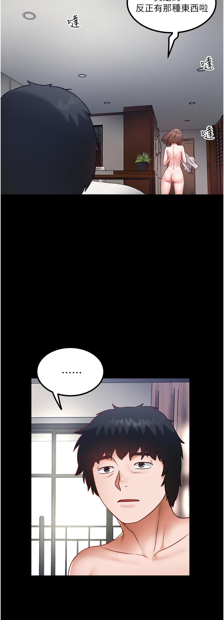 [Manhwa] Private driver Plot, mature woman, big breasts, inappropriate#[30P]-12