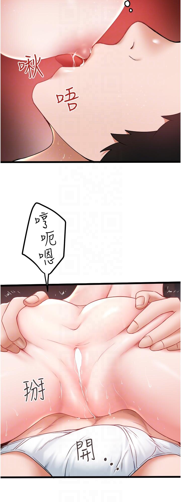 [Manhwa] Private driver Plot, mature woman, big breasts, inappropriate#[30P]-14