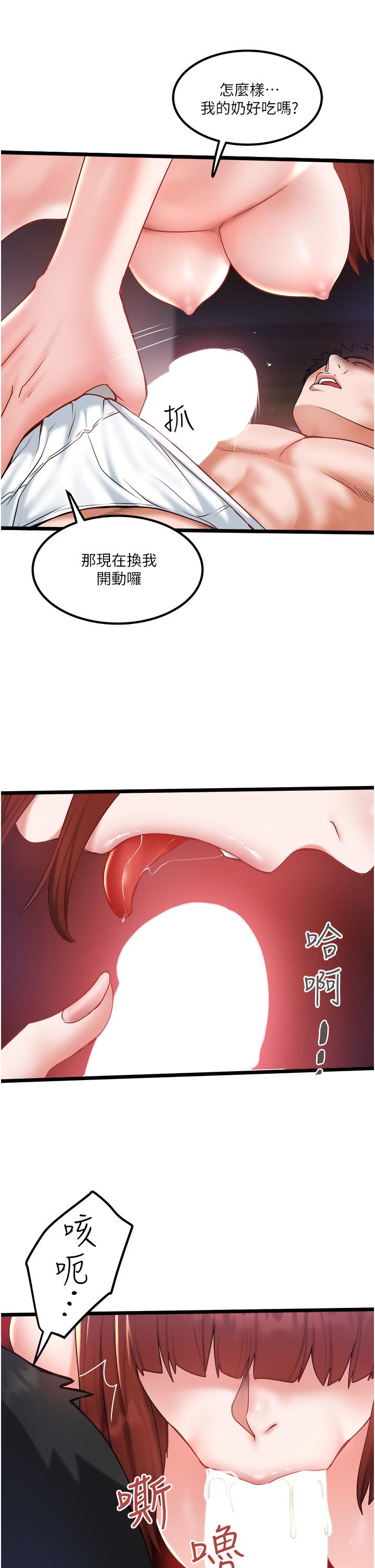 [Manhwa] Private driver Plot, mature woman, big breasts, inappropriate#[30P]-15