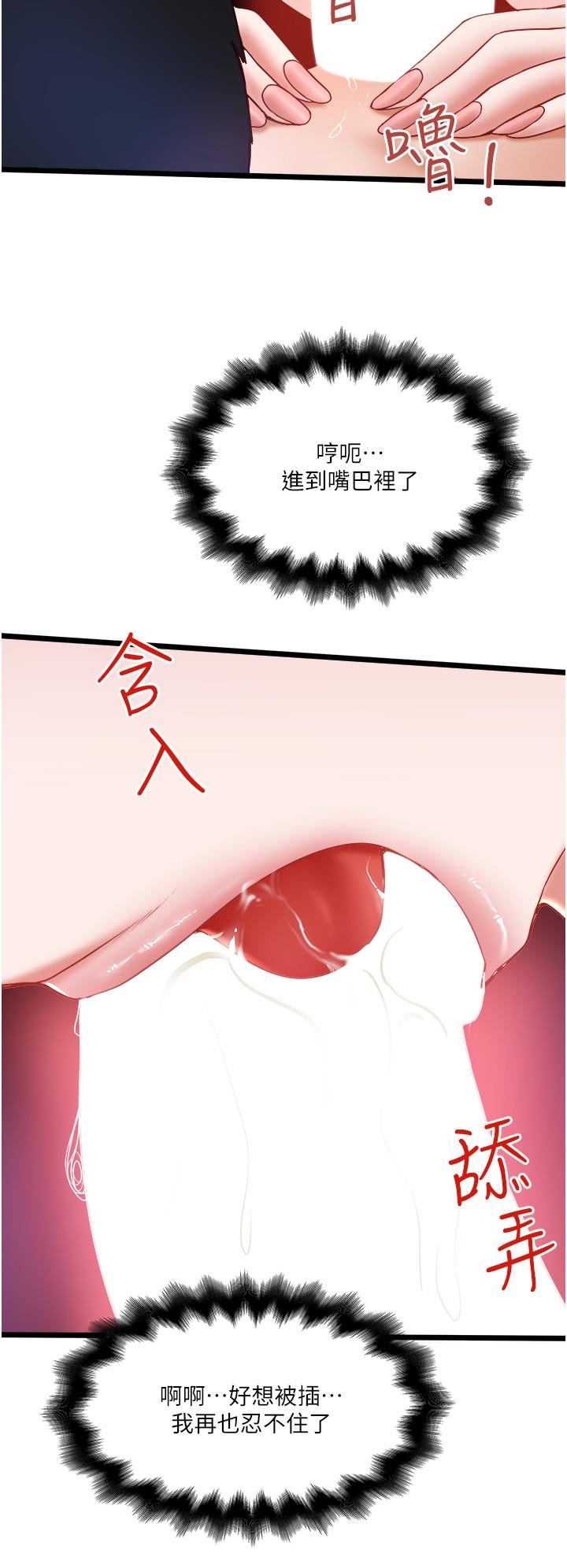 [Manhwa] Private driver Plot, mature woman, big breasts, inappropriate#[30P]-16