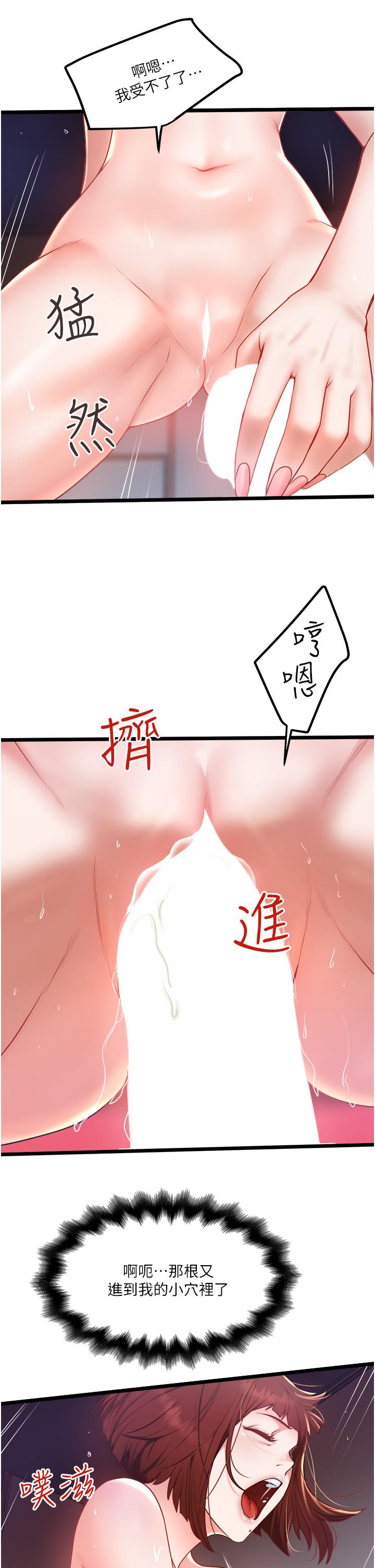 [Manhwa] Private driver Plot, mature woman, big breasts, inappropriate#[30P]-17