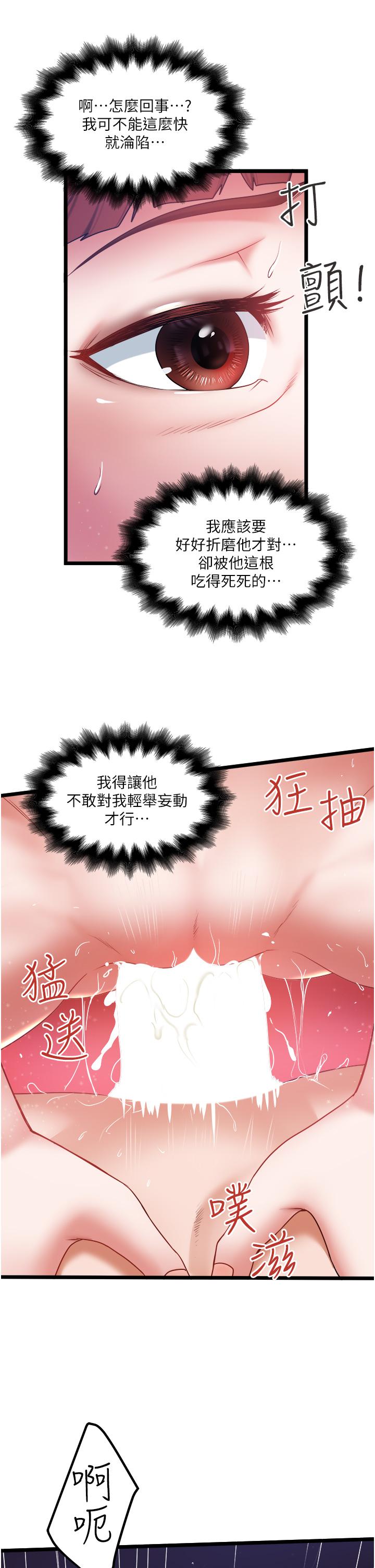 [Manhwa] Private driver Plot, mature woman, big breasts, inappropriate#[30P]-19