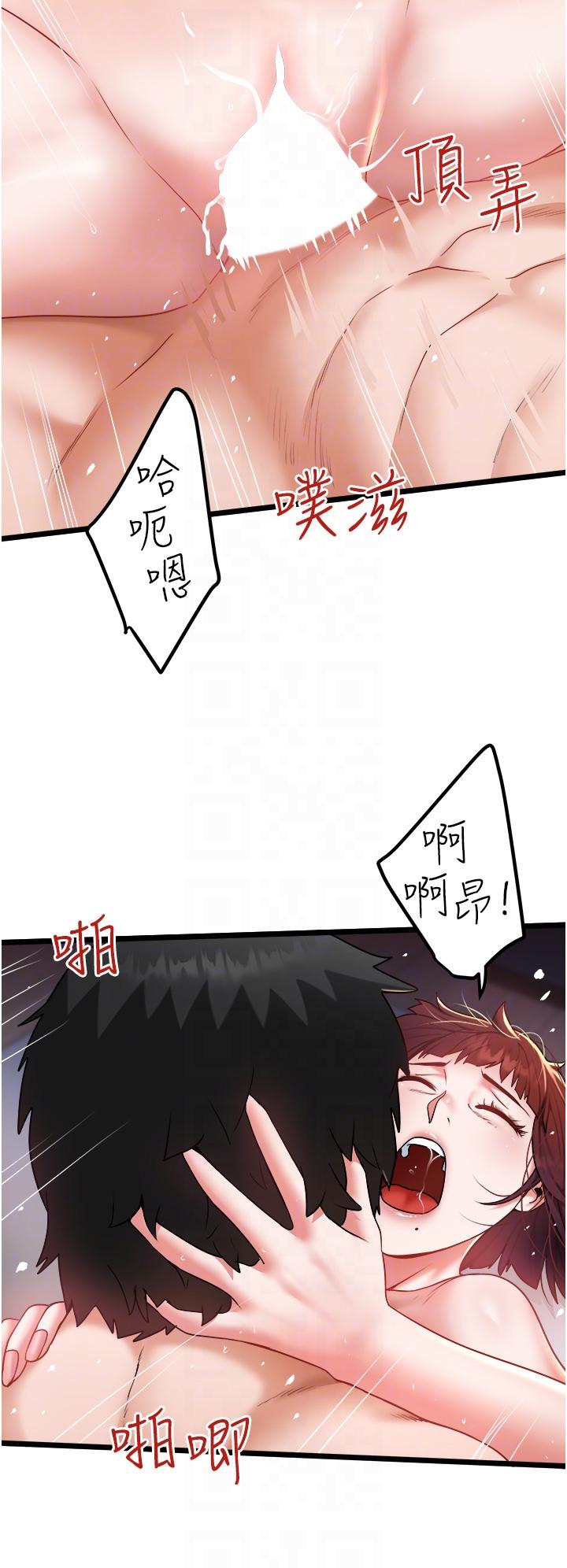 [Manhwa] Private driver Plot, mature woman, big breasts, inappropriate#[30P]-22
