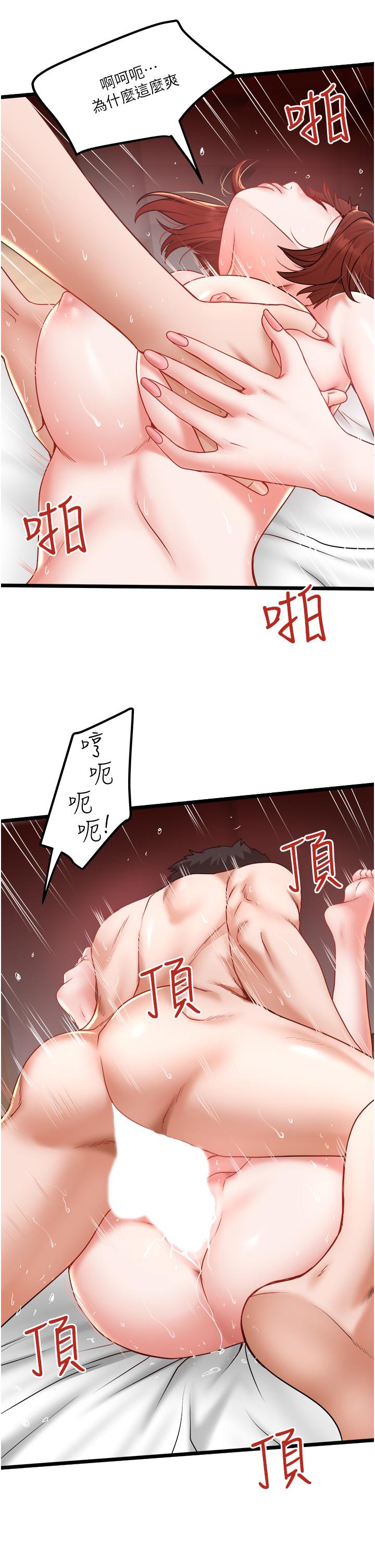 [Manhwa] Private driver Plot, mature woman, big breasts, inappropriate#[30P]-25