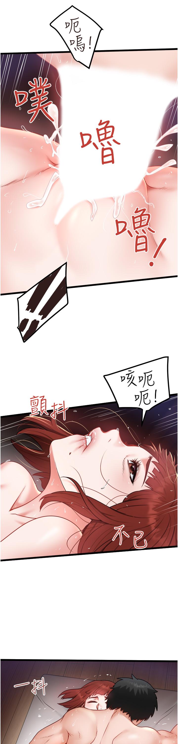 [Manhwa] Private driver Plot, mature woman, big breasts, inappropriate#[30P]-27