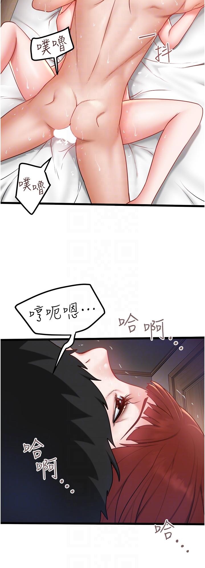 [Manhwa] Private driver Plot, mature woman, big breasts, inappropriate#[30P]-28