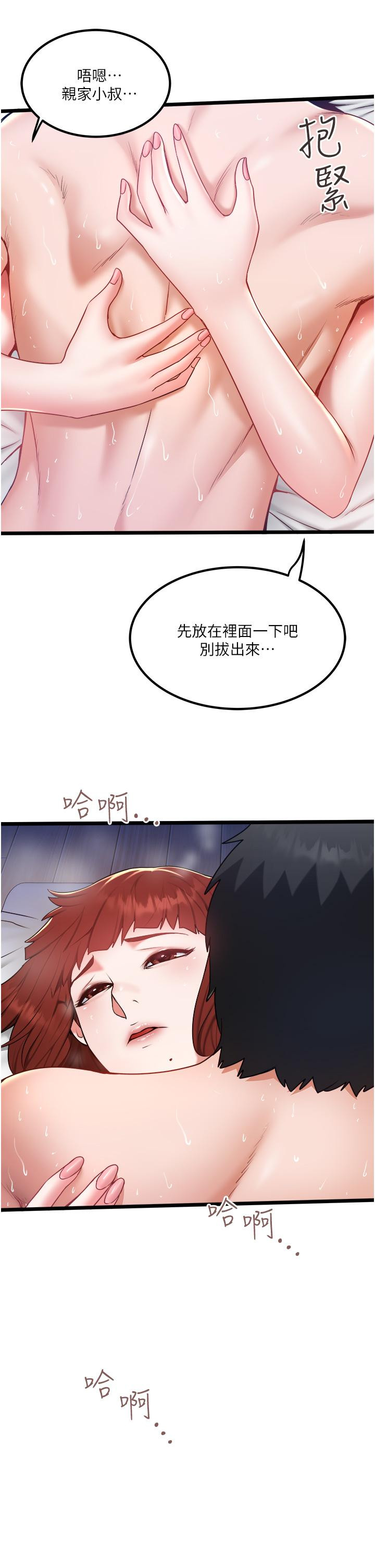 [Manhwa] Private driver Plot, mature woman, big breasts, inappropriate#[30P]-29
