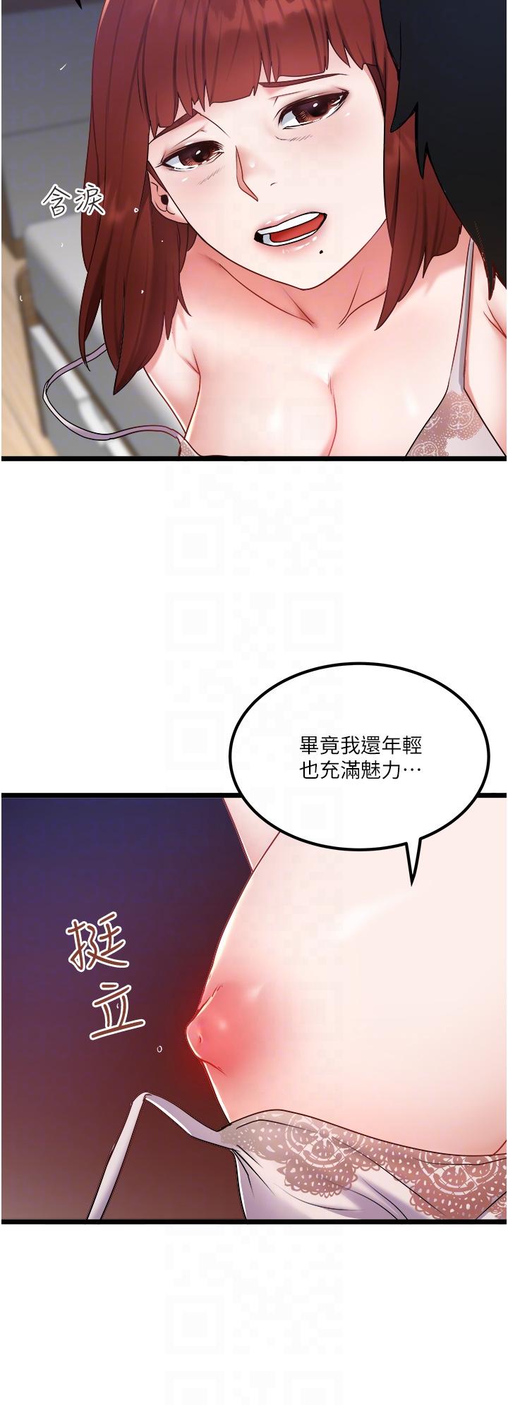 [Manhwa] Private driver Plot, mature woman, big breasts, inappropriate#[30P]-6
