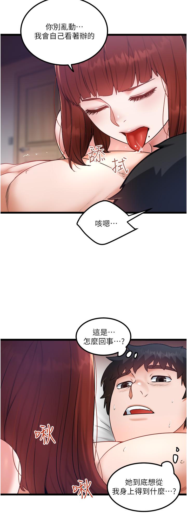 [Manhwa] Private driver Plot, mature woman, big breasts, inappropriate#[30P]-8