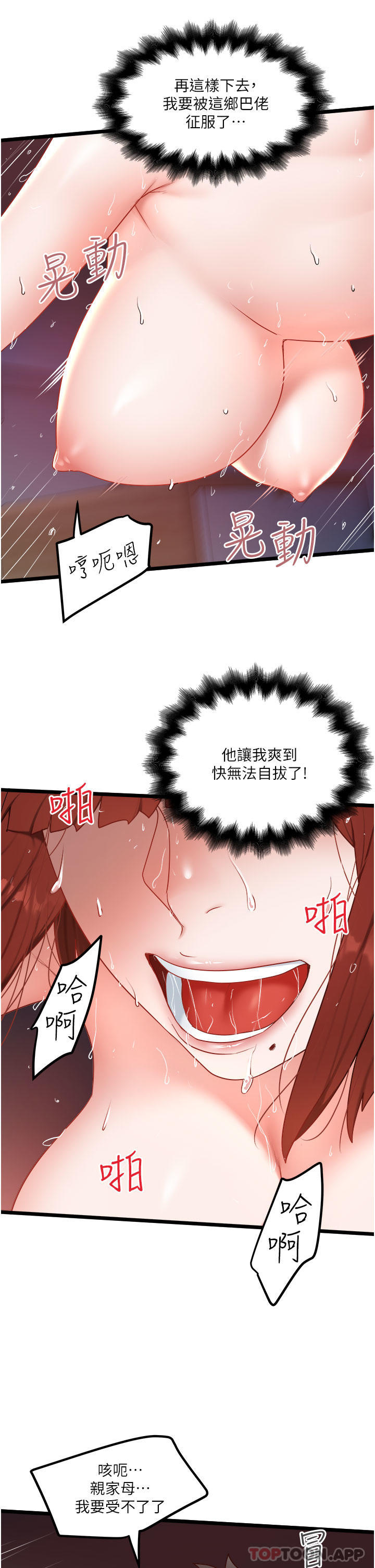 [Manhwa] Private driver Plot, mature woman, big breasts, inappropriate#[28P]-19