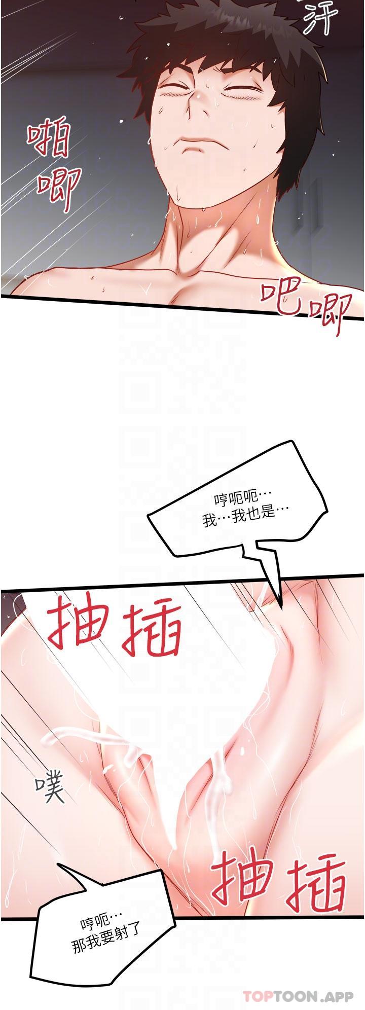 [Manhwa] Private driver Plot, mature woman, big breasts, inappropriate#[28P]-20
