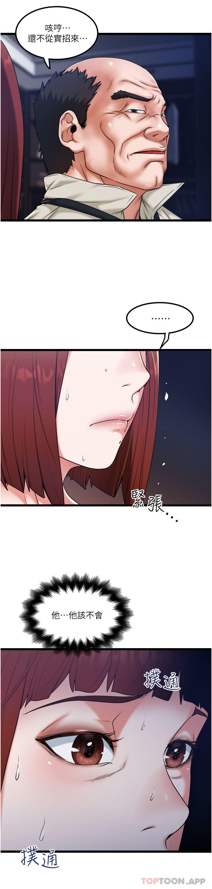 [Manhwa] Private driver Plot, mature woman, big breasts, inappropriate#[28P]-27