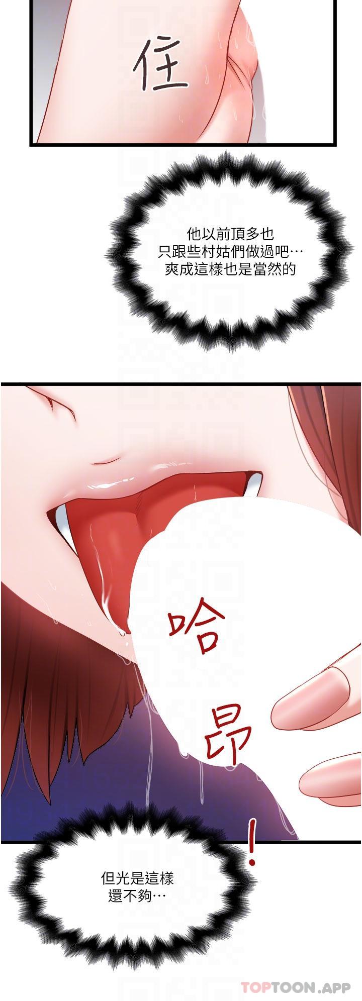 [Manhwa] Private driver Plot, mature woman, big breasts, inappropriate#[28P]-5