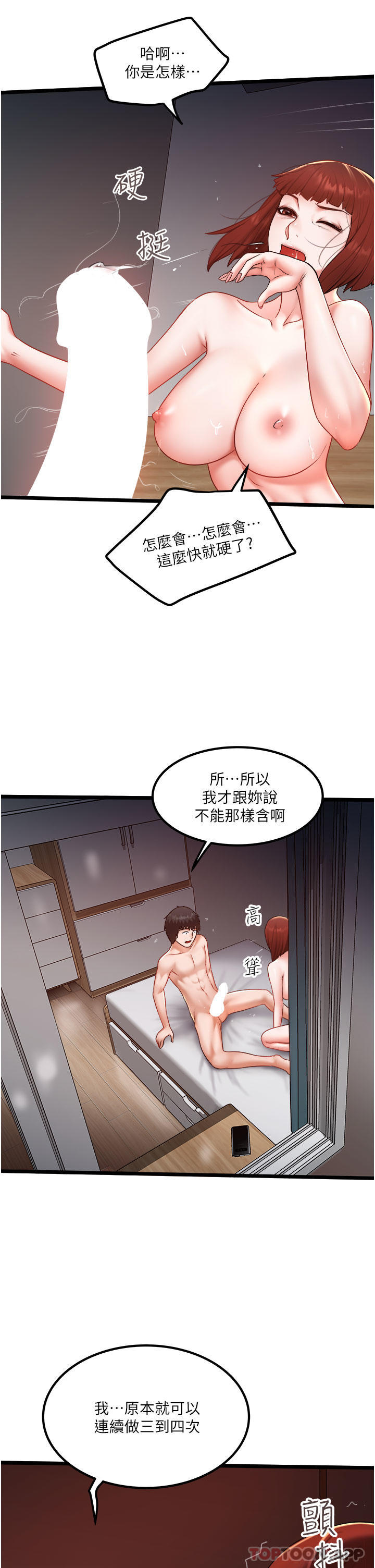 [Manhwa] Private driver Plot, mature woman, big breasts, inappropriate#[28P]-7