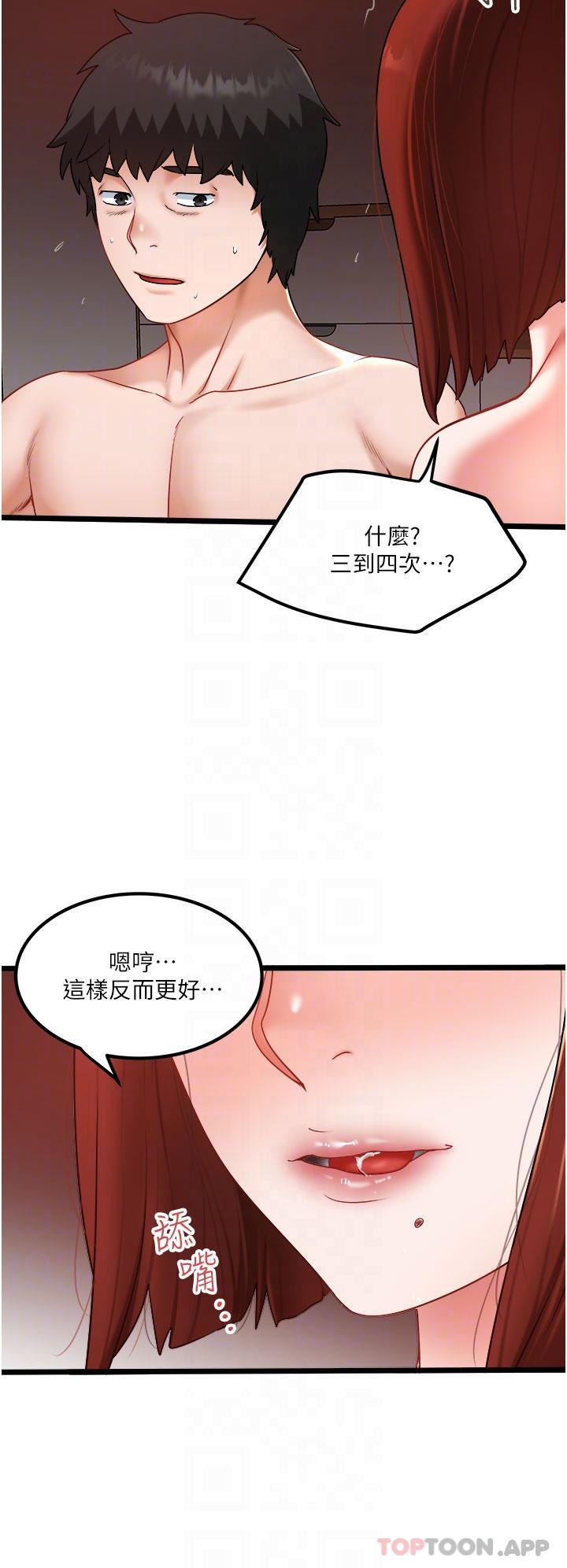 [Manhwa] Private driver Plot, mature woman, big breasts, inappropriate#[28P]-8
