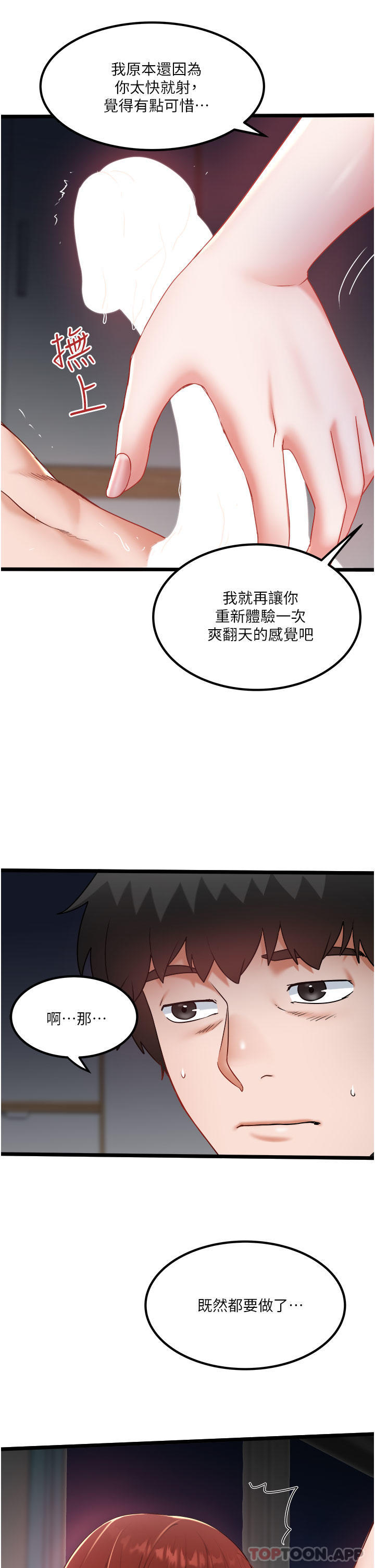 [Manhwa] Private driver Plot, mature woman, big breasts, inappropriate#[28P]-9