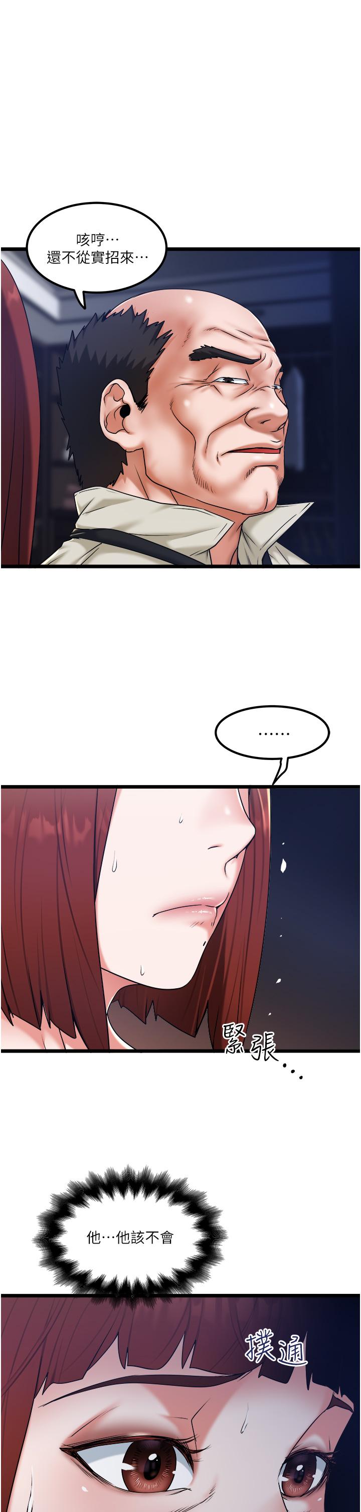 [Manhwa] Private driver Plot, mature woman, big breasts, inappropriate#[32P]-1