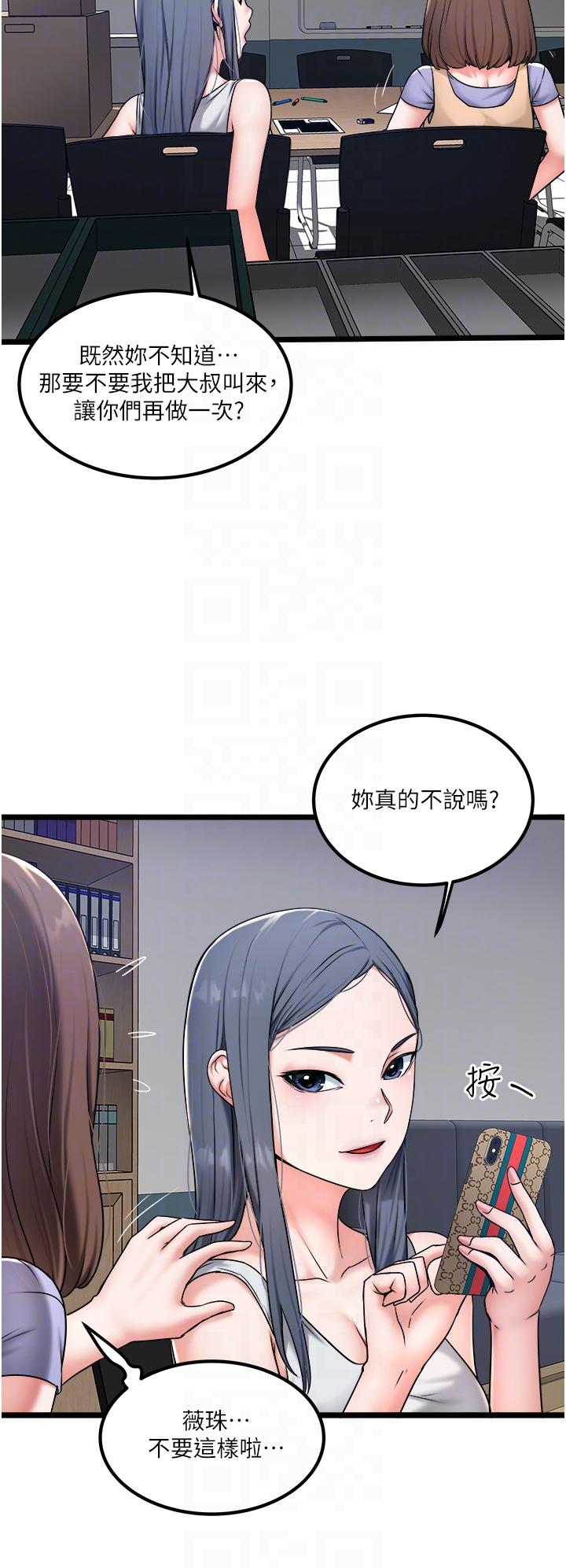 [Manhwa] Private driver Plot, mature woman, big breasts, inappropriate#[32P]-10