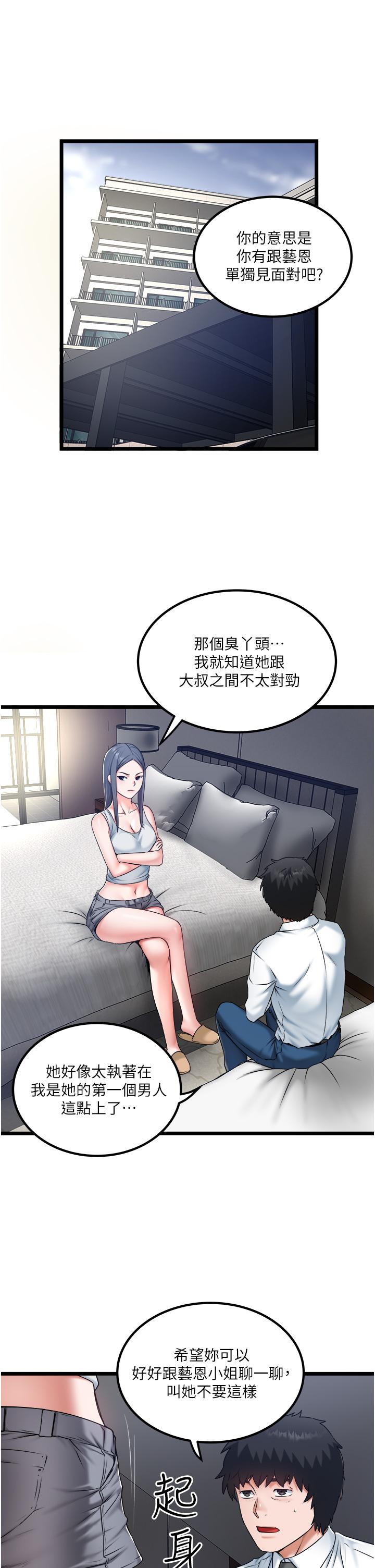 [Manhwa] Private driver Plot, mature woman, big breasts, inappropriate#[32P]-17