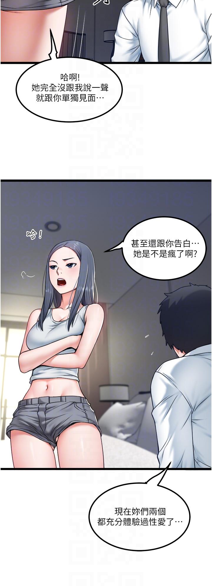 [Manhwa] Private driver Plot, mature woman, big breasts, inappropriate#[32P]-18