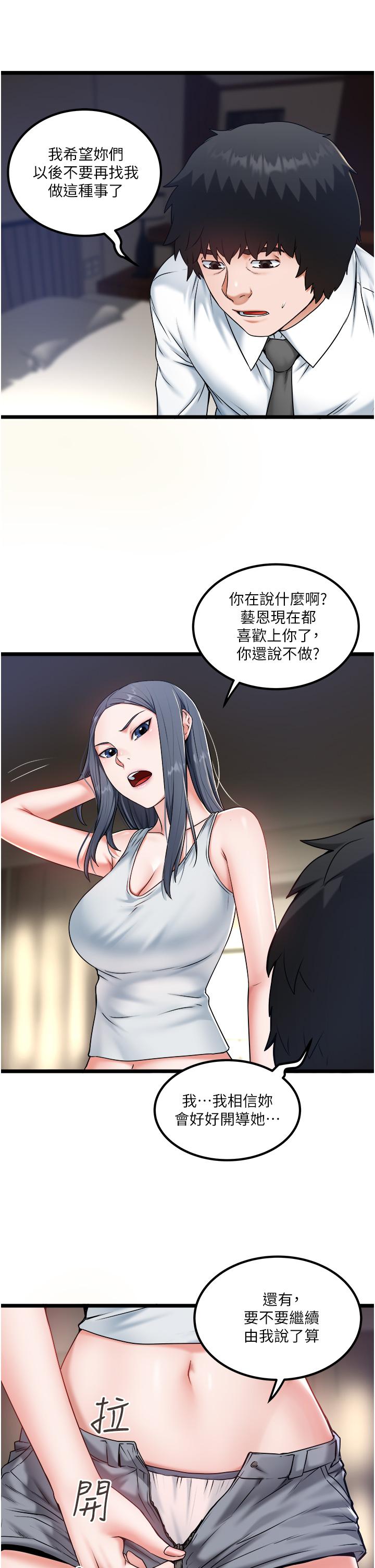 [Manhwa] Private driver Plot, mature woman, big breasts, inappropriate#[32P]-19