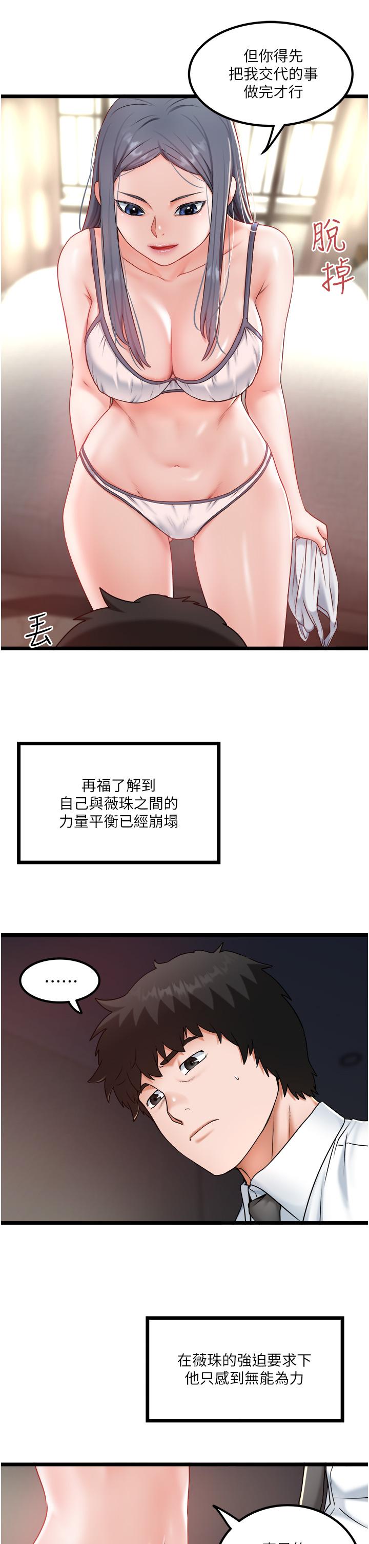 [Manhwa] Private driver Plot, mature woman, big breasts, inappropriate#[32P]-21