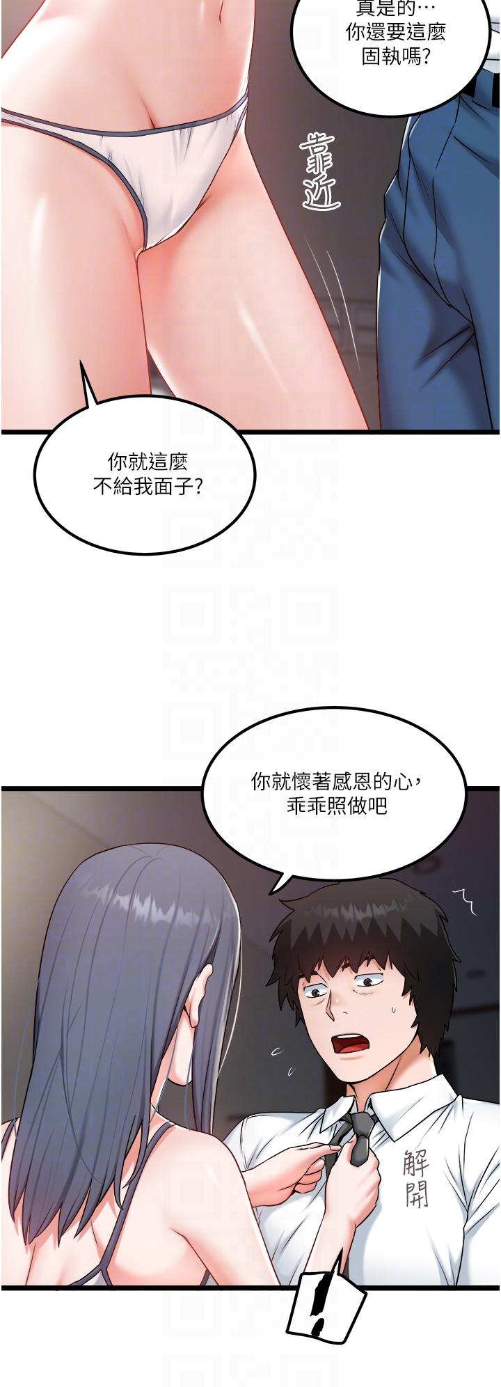 [Manhwa] Private driver Plot, mature woman, big breasts, inappropriate#[32P]-22