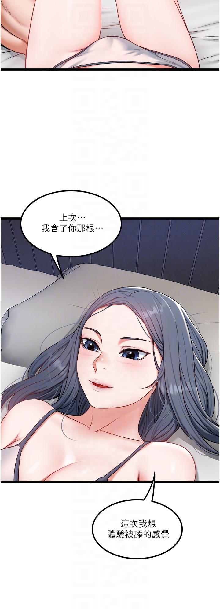 [Manhwa] Private driver Plot, mature woman, big breasts, inappropriate#[32P]-24
