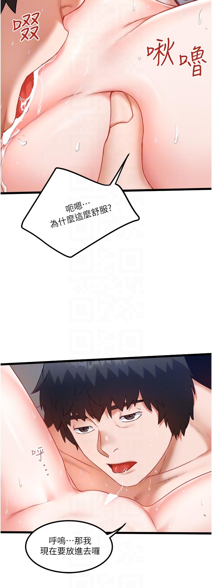 [Manhwa] Private driver Plot, mature woman, big breasts, inappropriate#[32P]-28