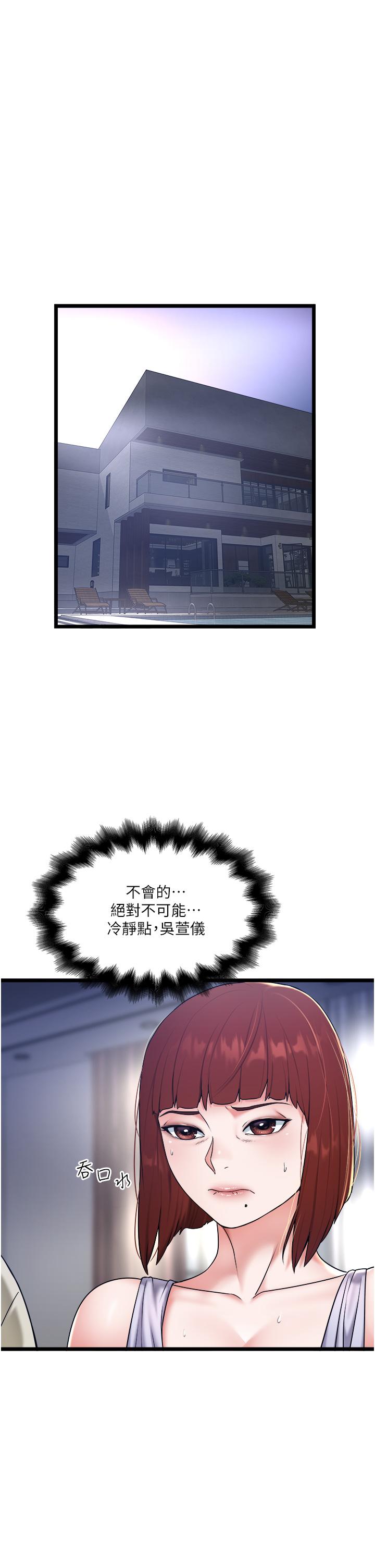 [Manhwa] Private driver Plot, mature woman, big breasts, inappropriate#[32P]-3