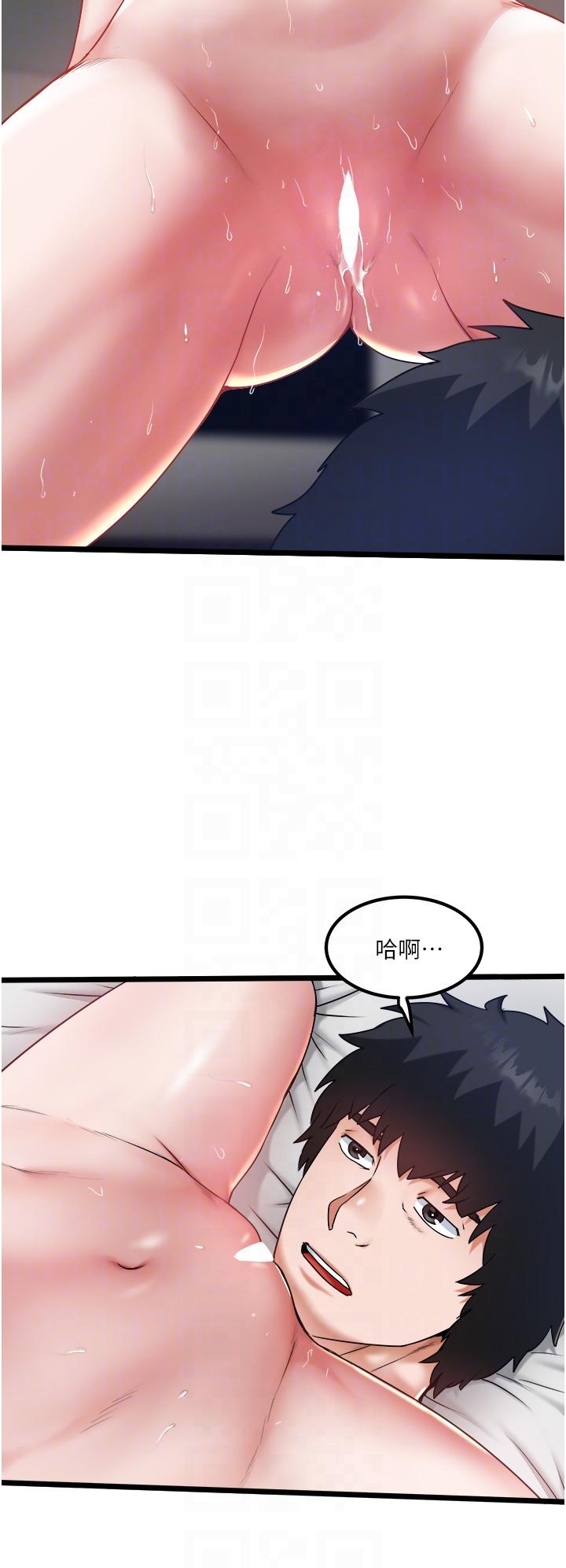 [Manhwa] Private driver Plot, mature woman, big breasts, inappropriate#[32P]-30