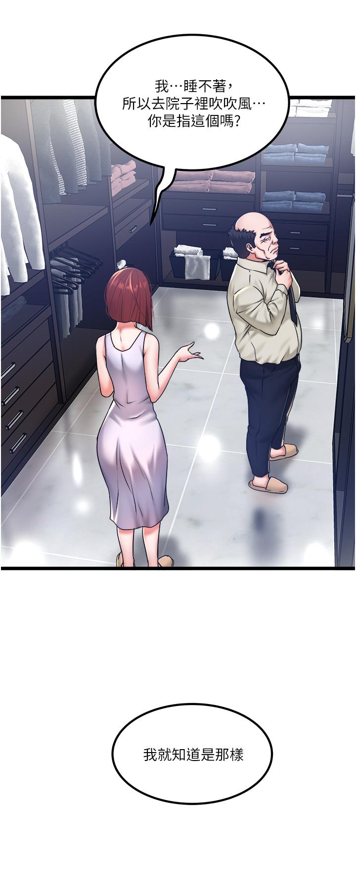 [Manhwa] Private driver Plot, mature woman, big breasts, inappropriate#[32P]-4