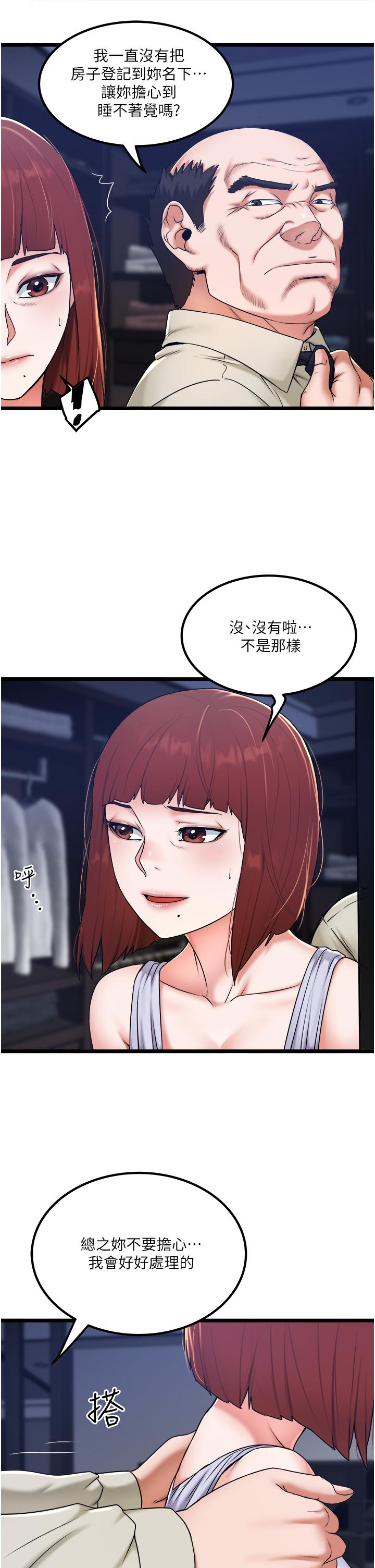 [Manhwa] Private driver Plot, mature woman, big breasts, inappropriate#[32P]-5