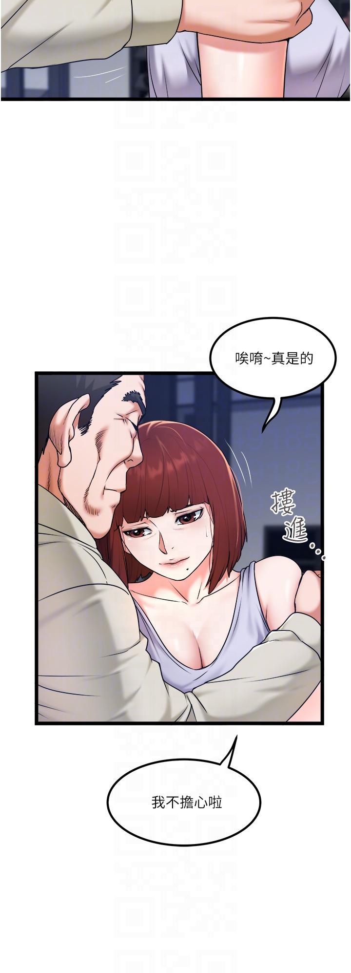 [Manhwa] Private driver Plot, mature woman, big breasts, inappropriate#[32P]-6