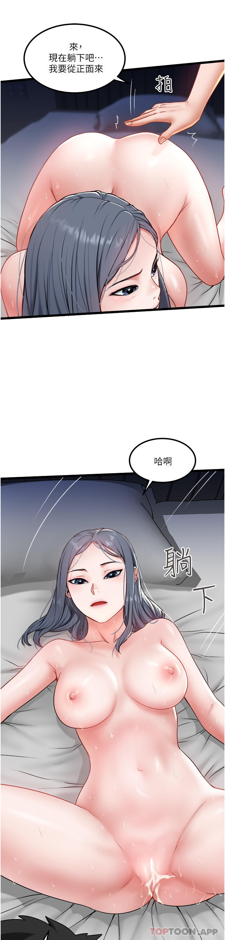 [Manhwa] Private driver Plot, mature woman, big breasts, inappropriate#[30P]-15