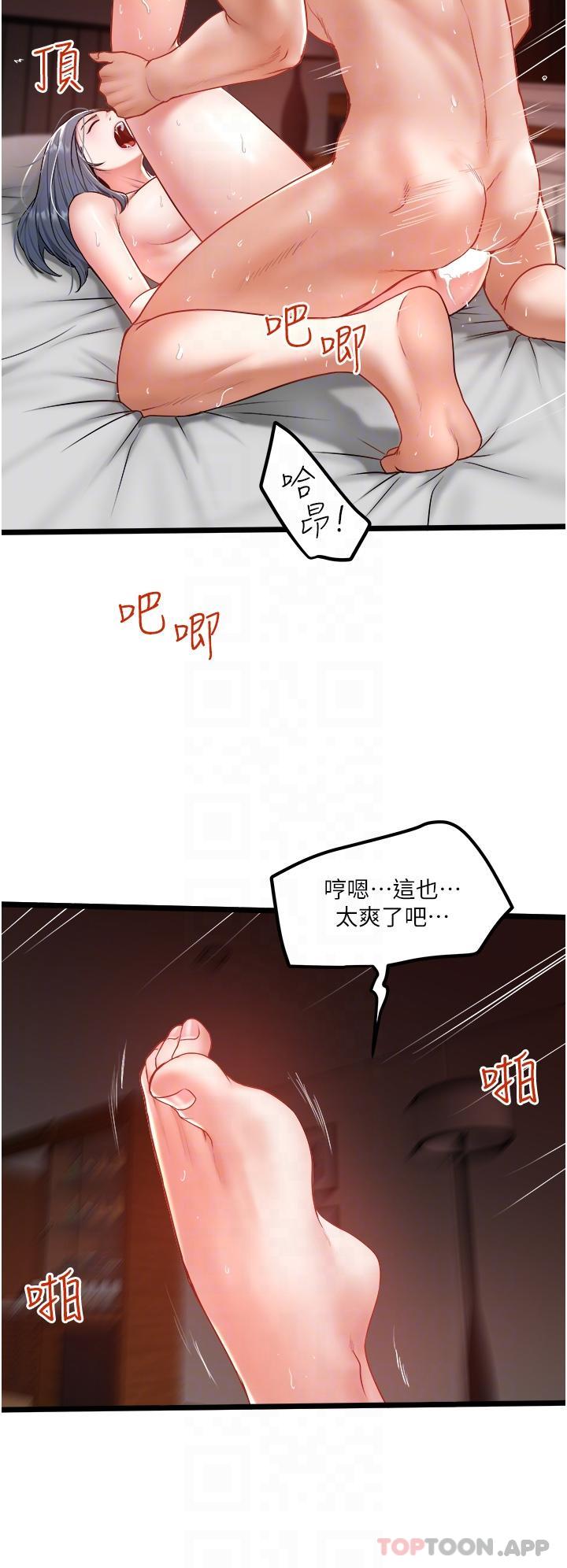 [Manhwa] Private driver Plot, mature woman, big breasts, inappropriate#[30P]-18