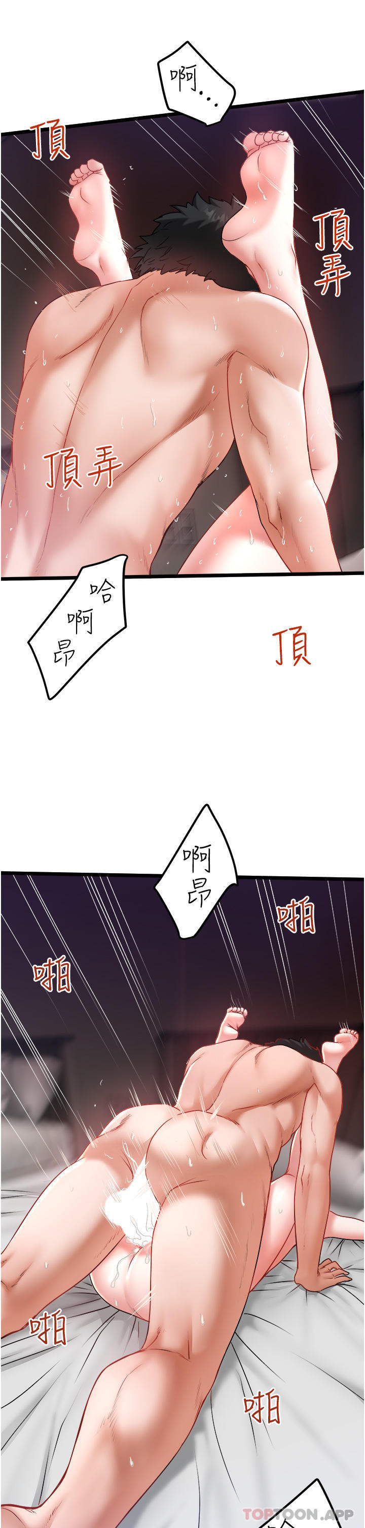 [Manhwa] Private driver Plot, mature woman, big breasts, inappropriate#[30P]-19
