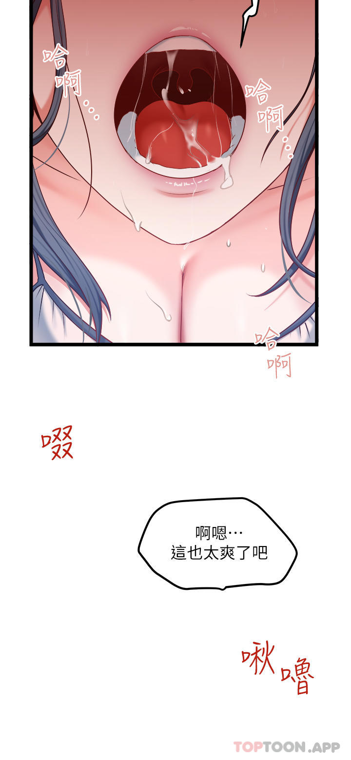 [Manhwa] Private driver Plot, mature woman, big breasts, inappropriate#[30P]-2