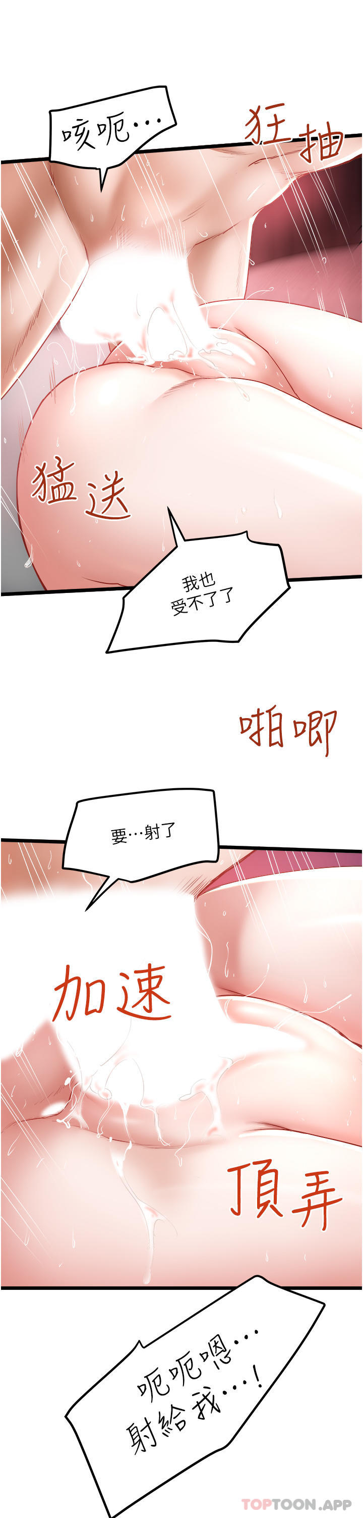[Manhwa] Private driver Plot, mature woman, big breasts, inappropriate#[30P]-21