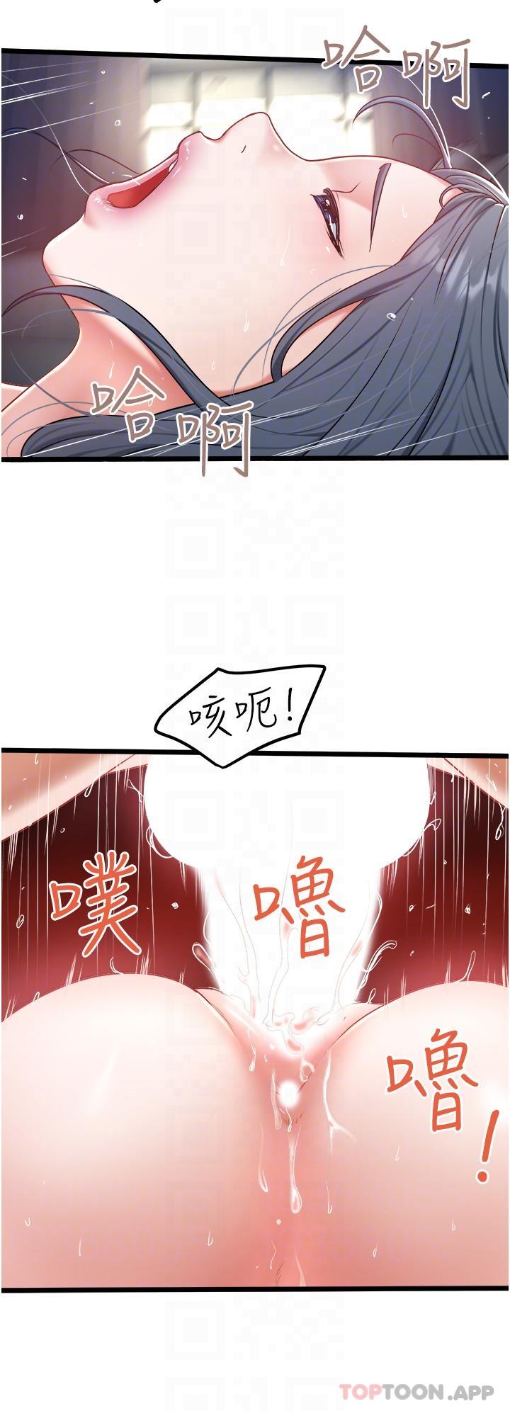 [Manhwa] Private driver Plot, mature woman, big breasts, inappropriate#[30P]-22