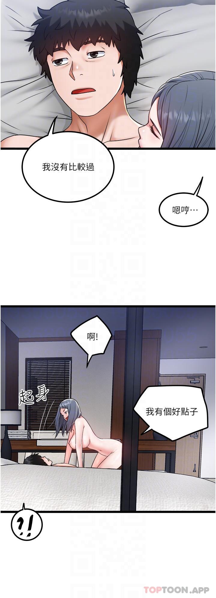 [Manhwa] Private driver Plot, mature woman, big breasts, inappropriate#[30P]-26