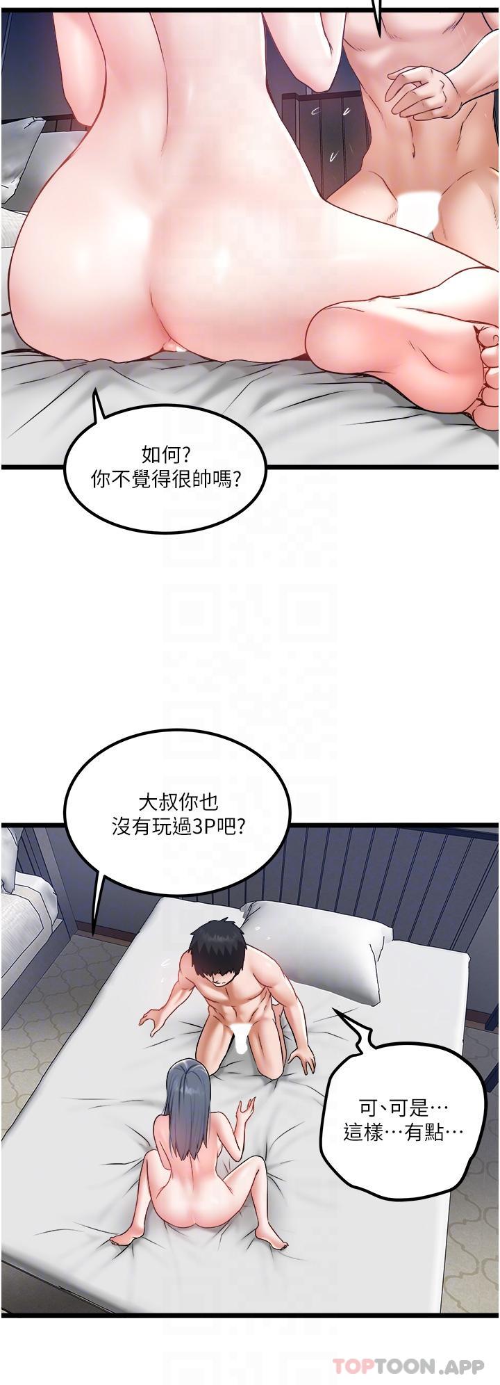 [Manhwa] Private driver Plot, mature woman, big breasts, inappropriate#[30P]-28