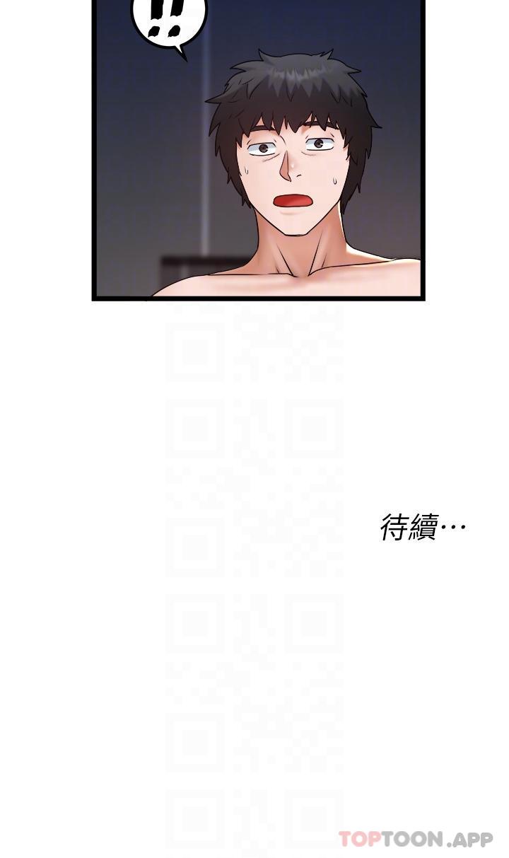 [Manhwa] Private driver Plot, mature woman, big breasts, inappropriate#[30P]-30