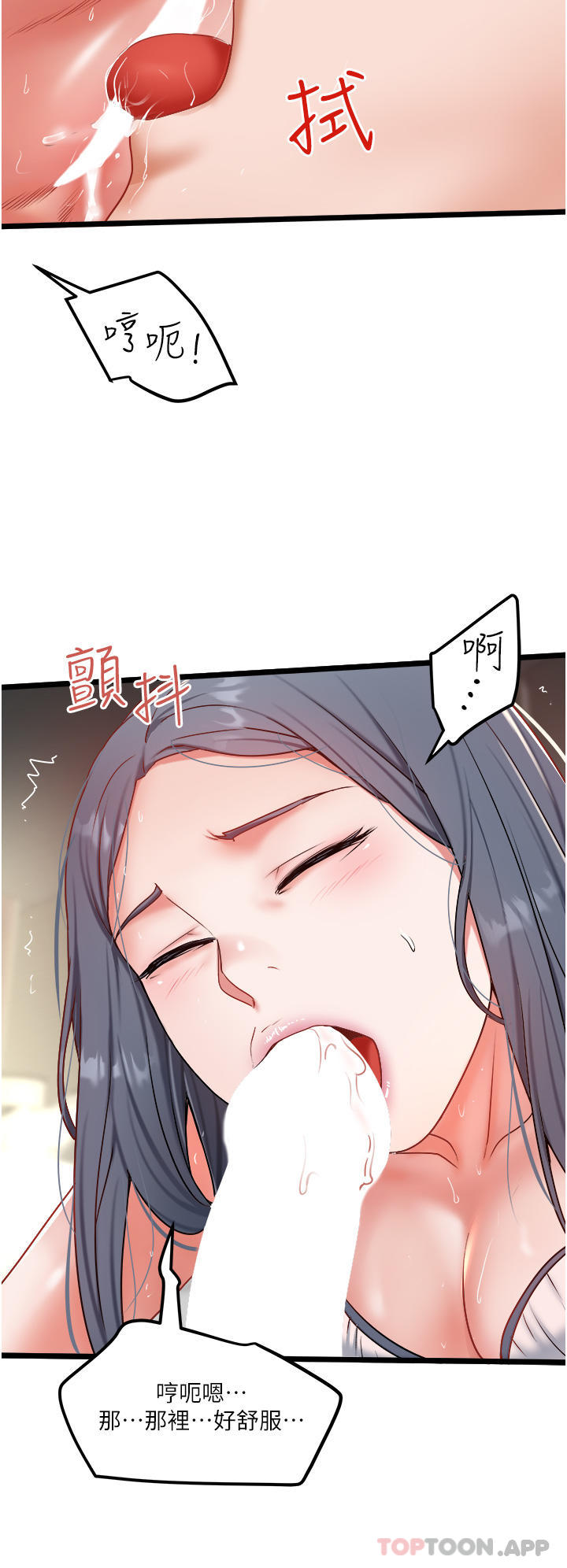 [Manhwa] Private driver Plot, mature woman, big breasts, inappropriate#[30P]-8