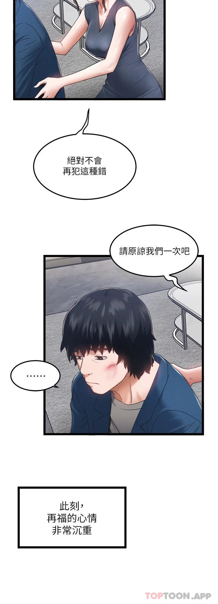 [Manhwa] Private driver Plot, mature woman, big breasts, inappropriate#[54P]-11