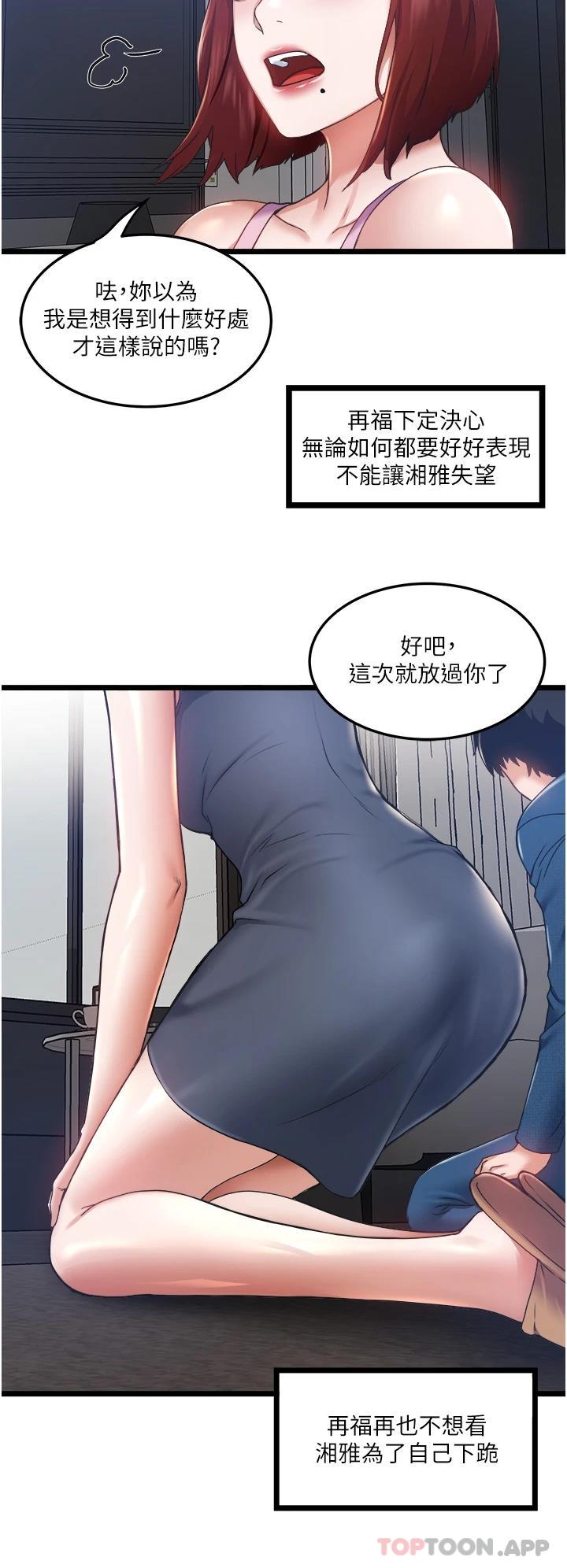 [Manhwa] Private driver Plot, mature woman, big breasts, inappropriate#[54P]-13