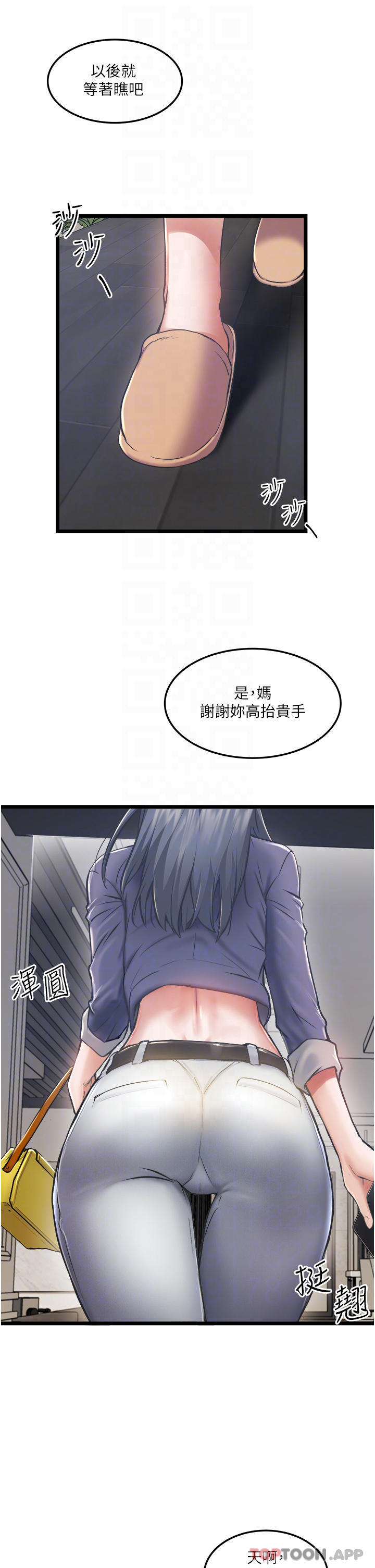 [Manhwa] Private driver Plot, mature woman, big breasts, inappropriate#[54P]-14